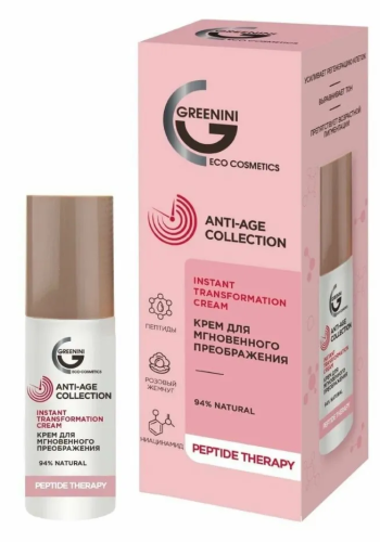 GREENINI крем д/мгновенного преображения anti-age collection 50мл